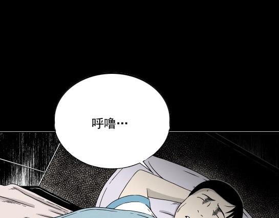 第5话 长脖子（2）(1/2)-第5话