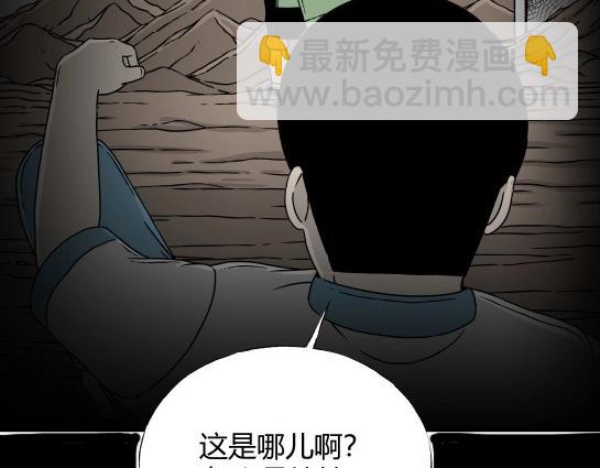 第5话 长脖子（2）(1/2)-第5话