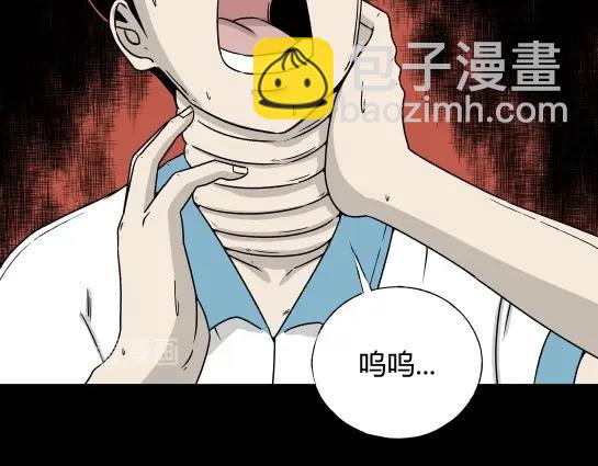 第5话 长脖子（2）(1/2)-第5话