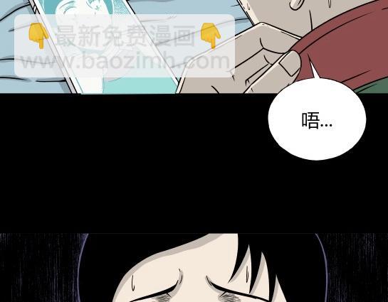 第5话 长脖子（2）(1/2)-第5话