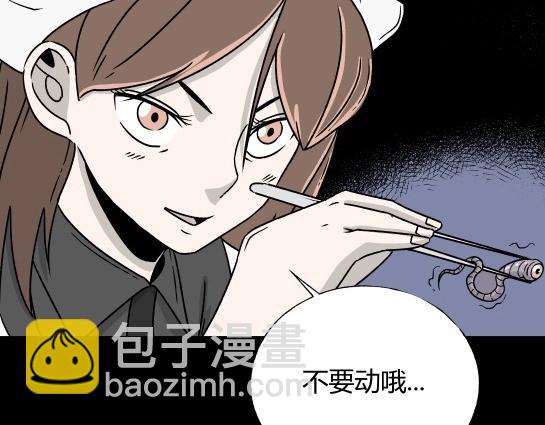 第5话 长脖子（2）(1/2)-第5话