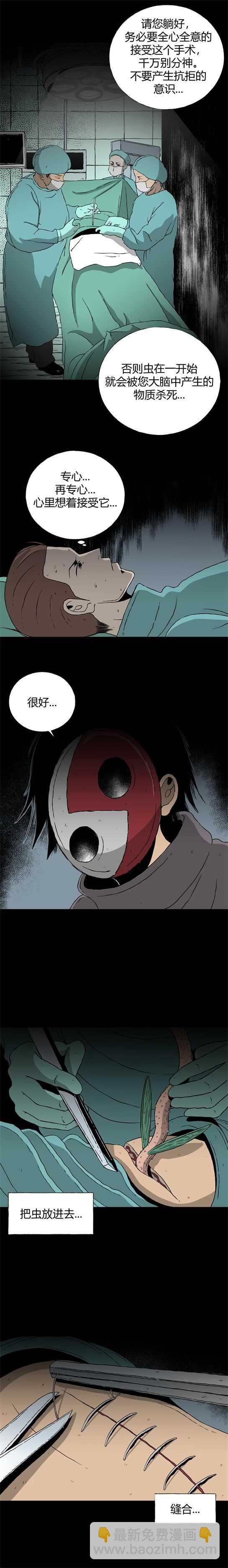 第三十九话 变形记-第41话