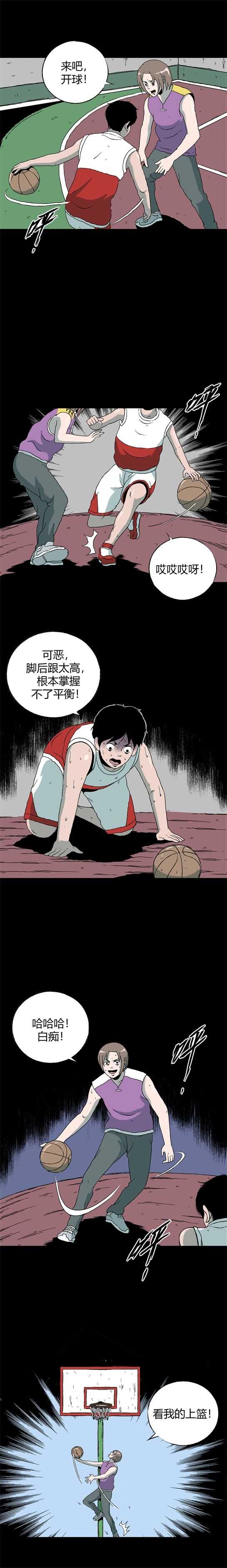 第四十四话 怪谈起源-第47话