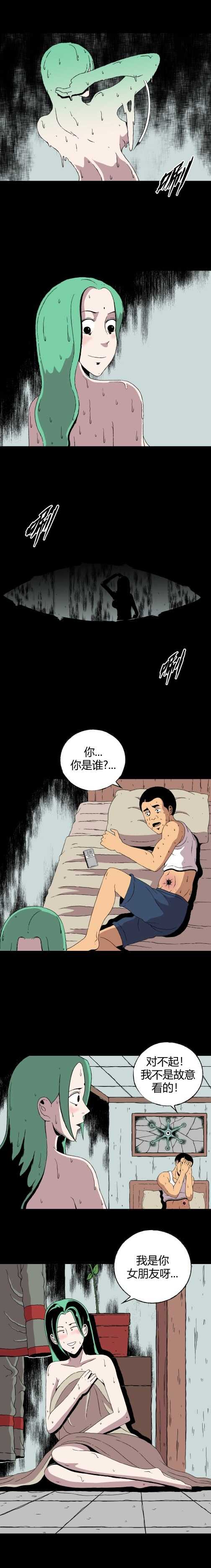 第四十六话 亲爱的她-第49话