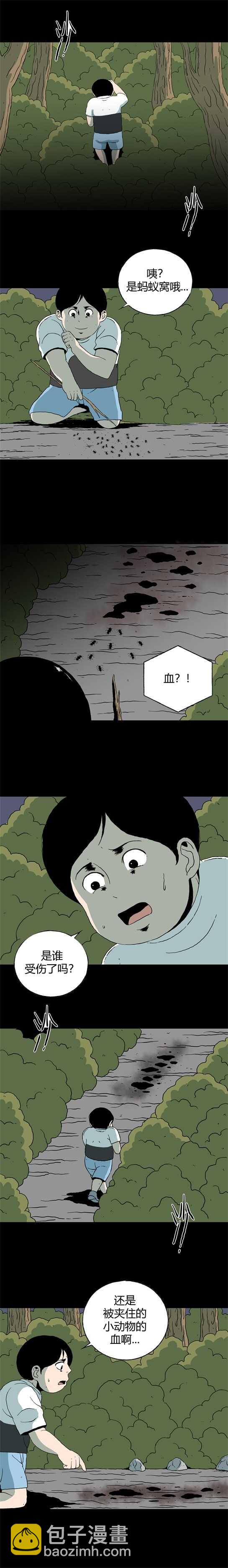 第五十一话 蜕变-第55话