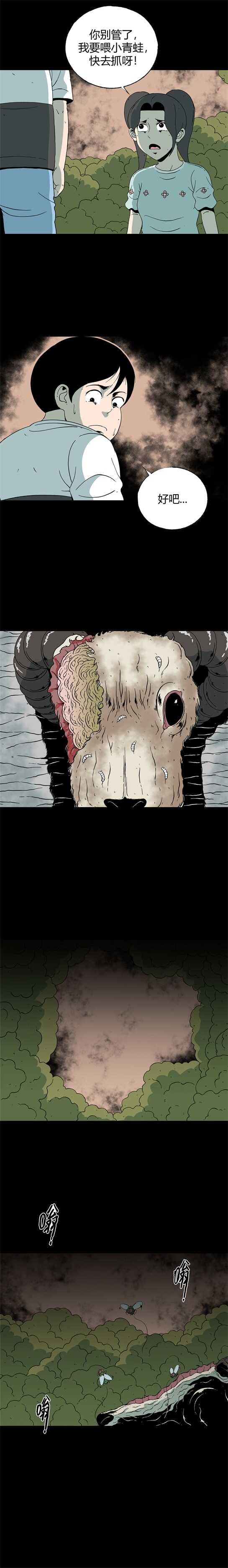 第五十三话 蜕变-第57话