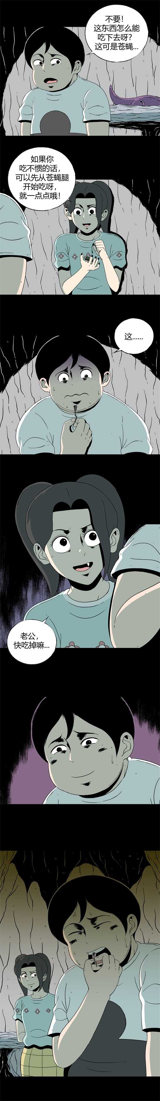 第五十三话 蜕变-第57话