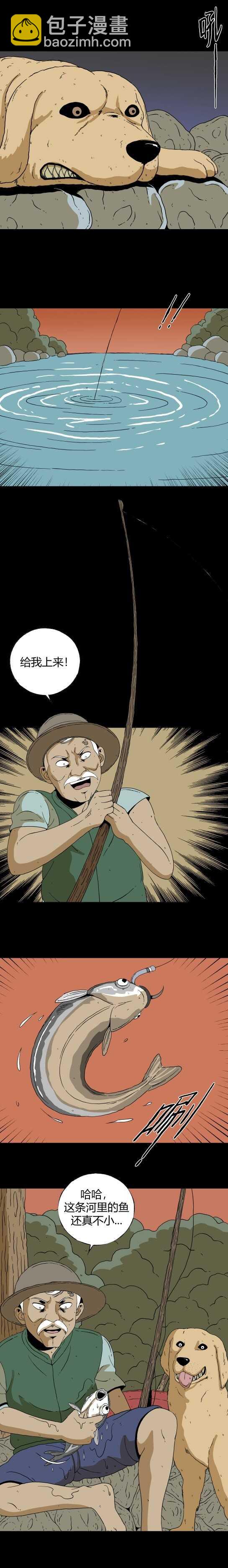 第五十五话  老人与虫-第59话