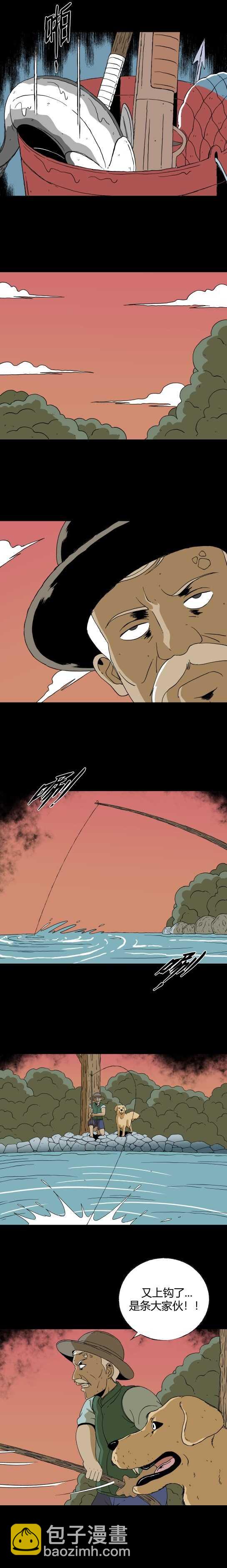 第五十五话  老人与虫-第59话