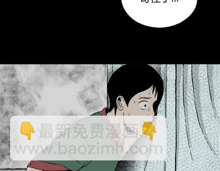 第7话 长脖子（4）(1/3)-第7话