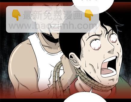 第7话 长脖子（4）(1/3)-第7话