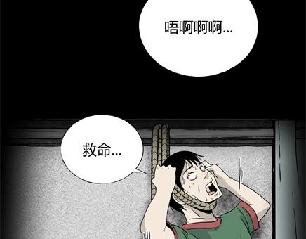 第7话 长脖子（4）(1/3)-第7话