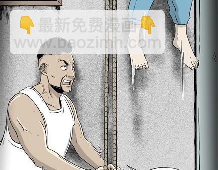 第7话 长脖子（4）(1/3)-第7话