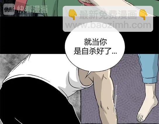 第7话 长脖子（4）(1/3)-第7话