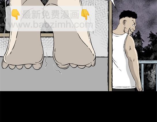 第7话 长脖子（4）(1/3)-第7话