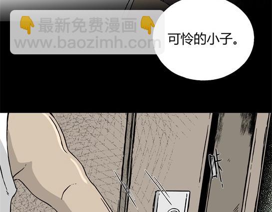 第7话 长脖子（4）(1/3)-第7话