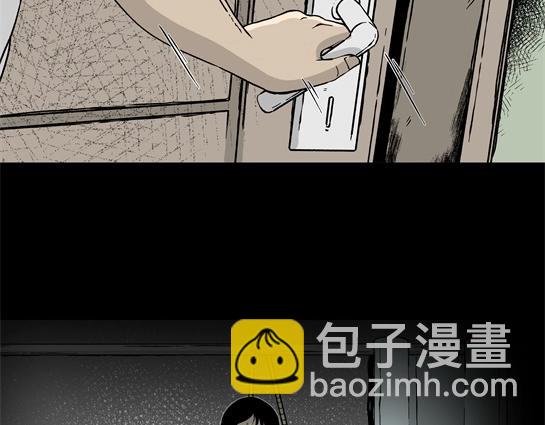 第7话 长脖子（4）(1/3)-第7话