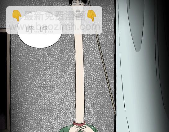 第7话 长脖子（4）(1/3)-第7话