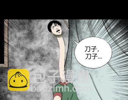 第7话 长脖子（4）(1/3)-第7话