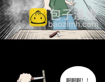 第7话 长脖子（4）(1/3)-第7话