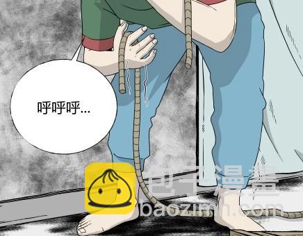 第7话 长脖子（4）(1/3)-第7话