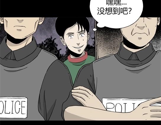 第7话 长脖子（4）(1/3)-第7话