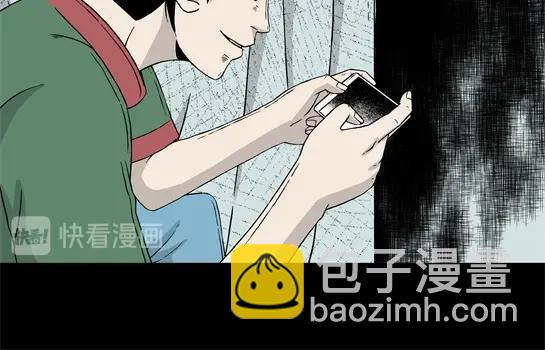 第7话 长脖子（4）(1/3)-第7话