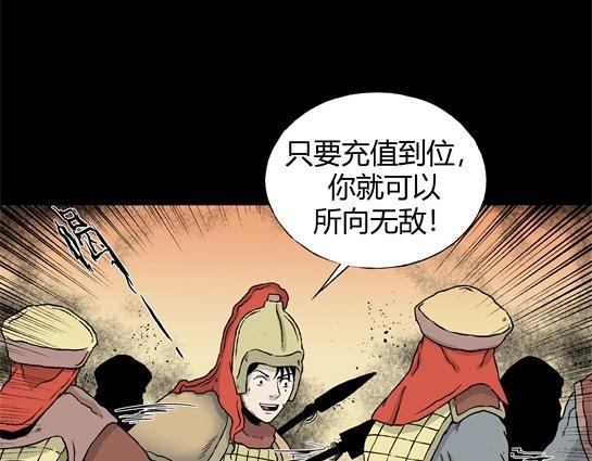 第7话 长脖子（4）(1/3)-第7话