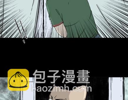 第7话 长脖子（4）(1/3)-第7话