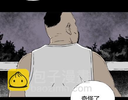 第7话 长脖子（4）(1/3)-第7话