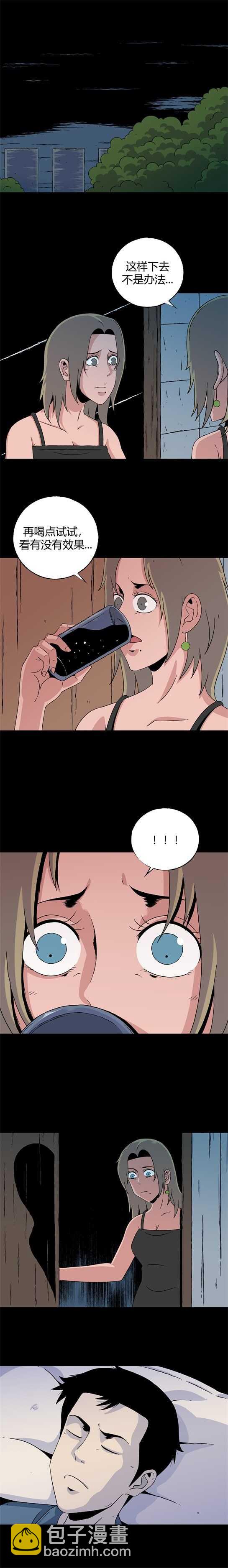 第六十一话 迷眼记-第65话