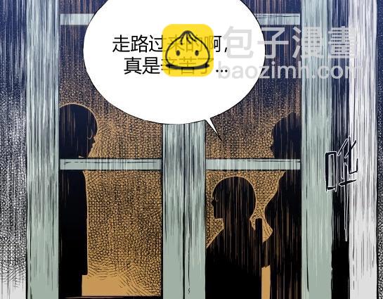 第九话  打架王（1）(1/5)-第9话