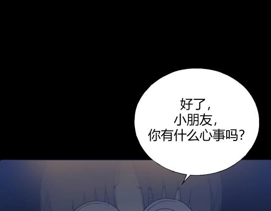 第九话  打架王（1）(1/5)-第9话