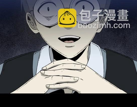 第九话  打架王（1）(1/5)-第9话