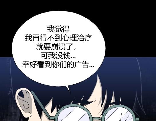 第九话  打架王（1）(1/5)-第9话