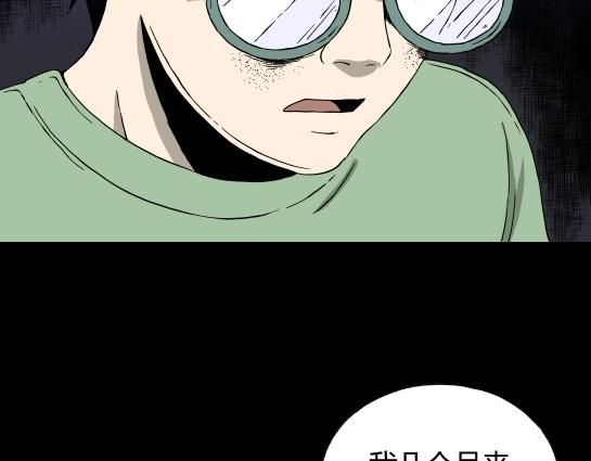 第九话  打架王（1）(1/5)-第9话