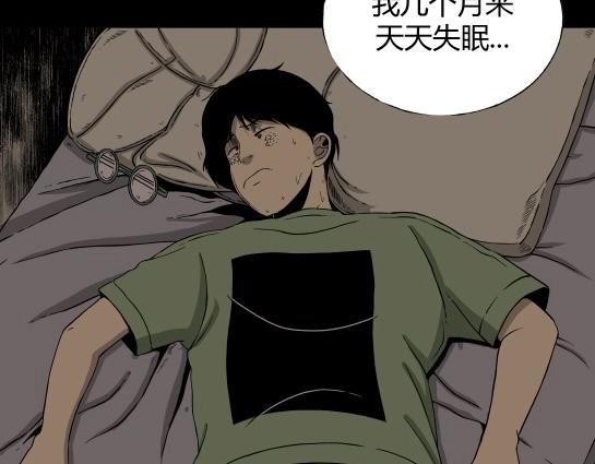 第九话  打架王（1）(1/5)-第9话