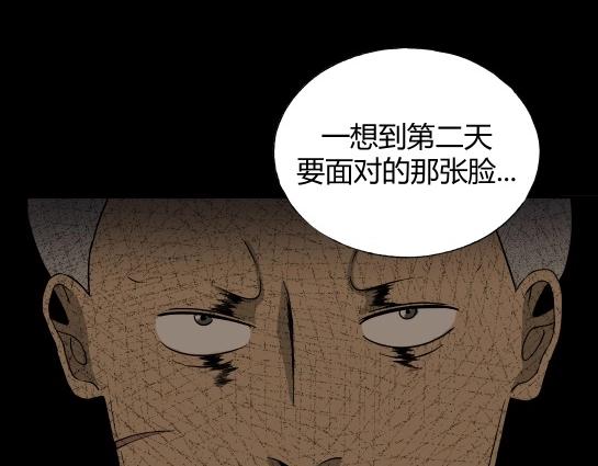 第九话  打架王（1）(1/5)-第9话