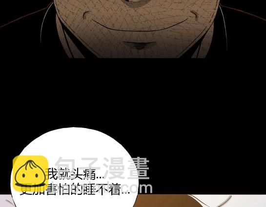 第九话  打架王（1）(1/5)-第9话