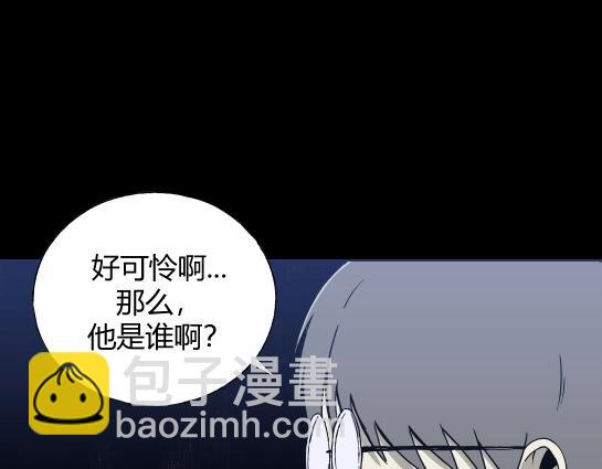 第九话  打架王（1）(1/5)-第9话