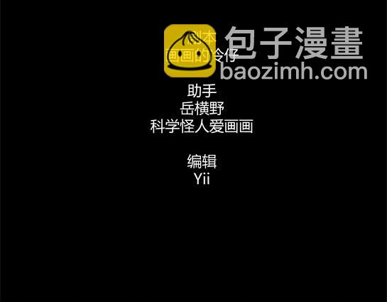 第九话  打架王（1）(1/5)-第9话