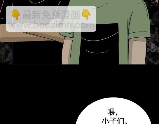 第九话  打架王（1）(1/5)-第9话