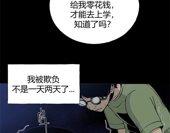 第九话  打架王（1）(1/5)-第9话