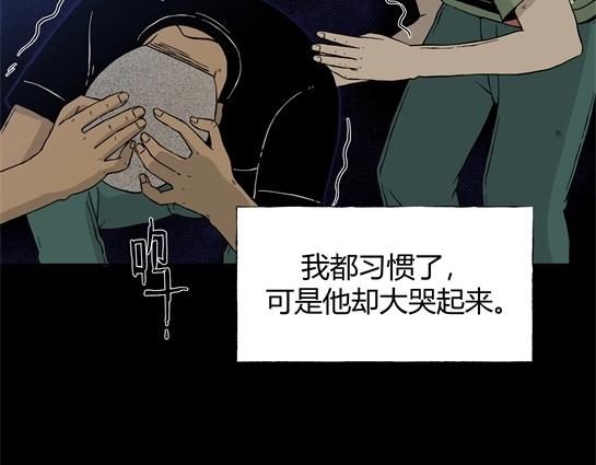 第九话  打架王（1）(1/5)-第9话