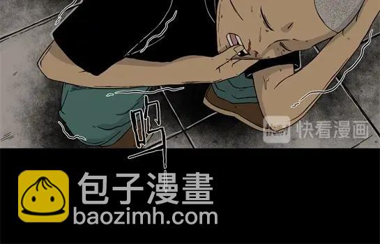 第九话  打架王（1）(1/5)-第9话