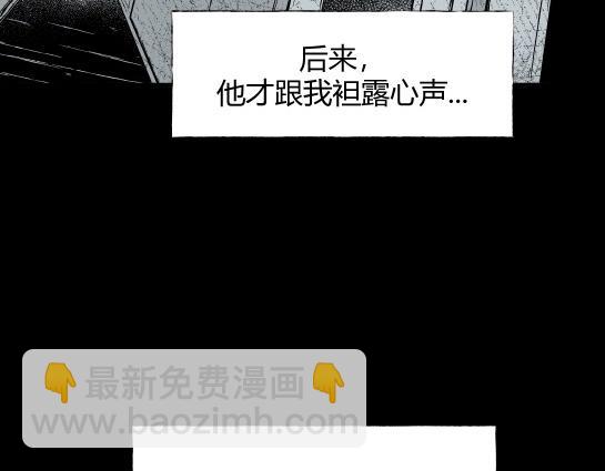 第九话  打架王（1）(1/5)-第9话