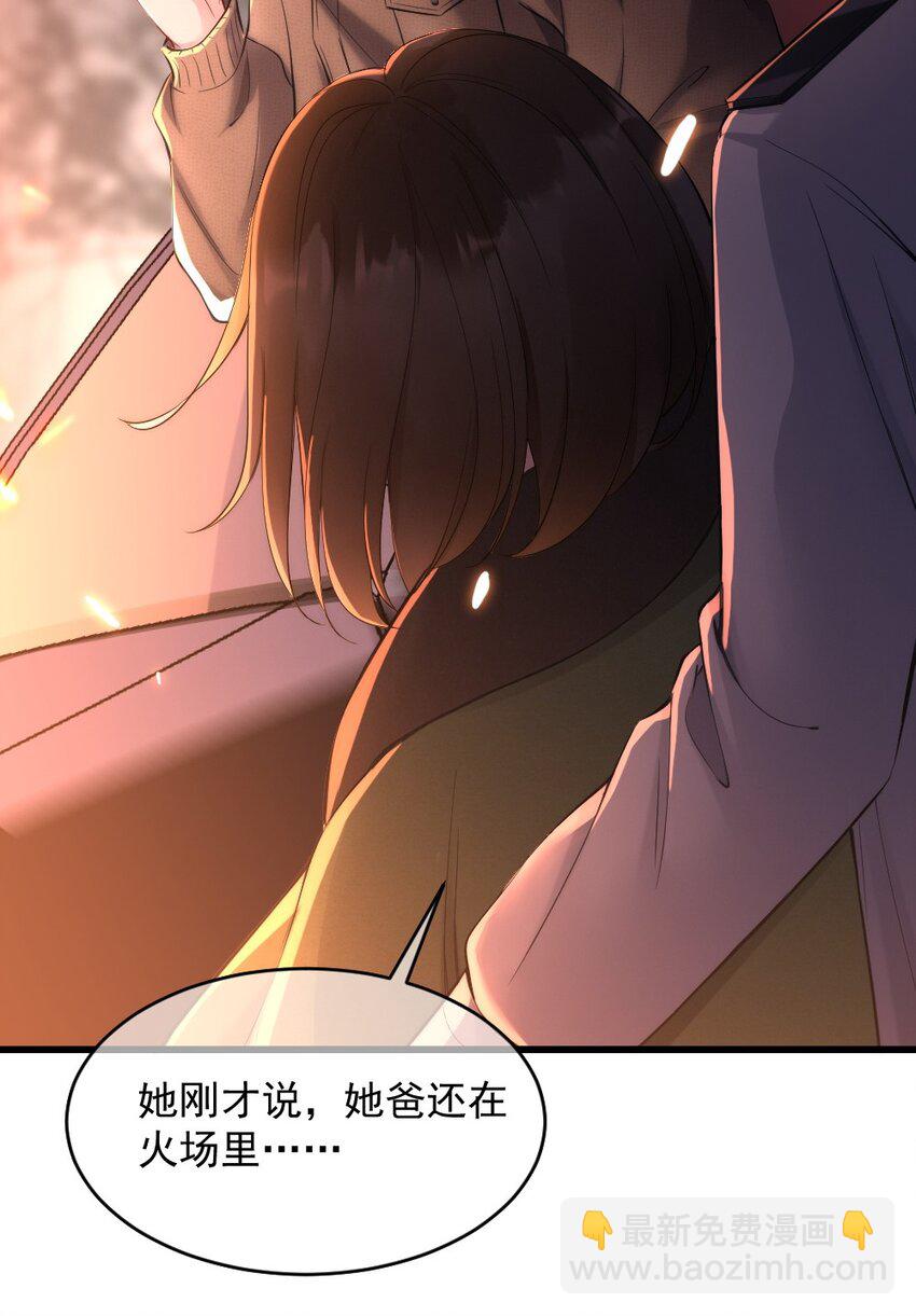 第1话 十年前-第1话