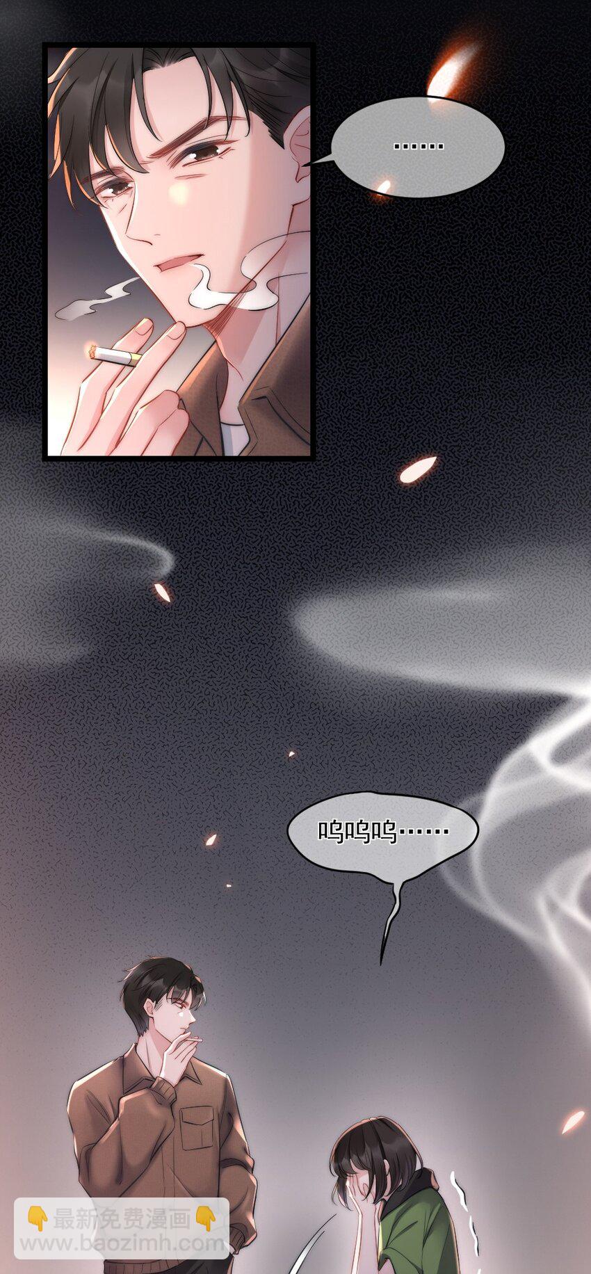 第1话 十年前-第1话