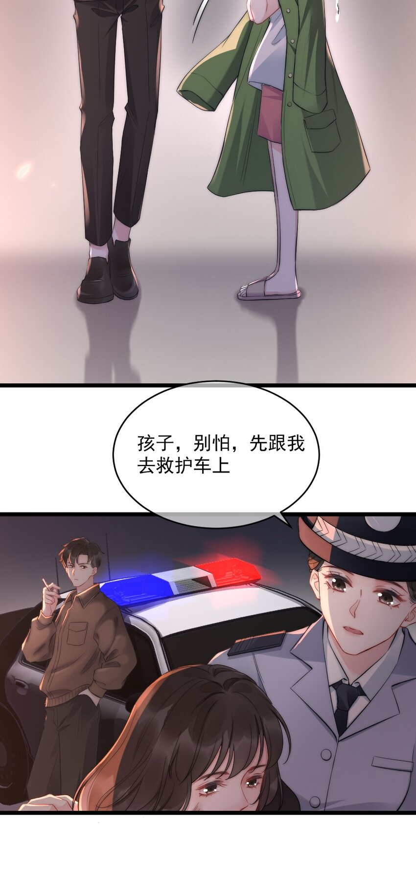 第1话 十年前-第1话