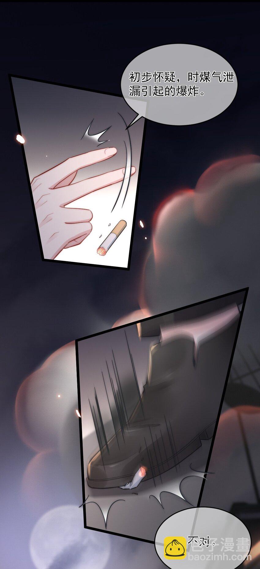 第1话 十年前-第1话